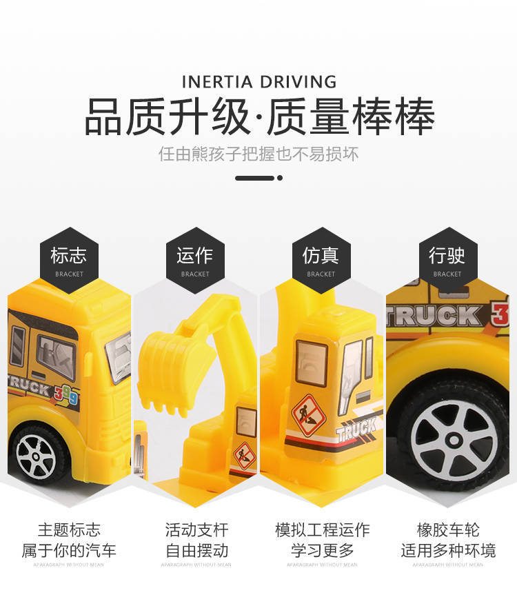 Children's toy car large engineering car set fire engine police car tank plane car boy puzzle Children's toy car large engineering car set fire engine police car tank plane car boy puzzle