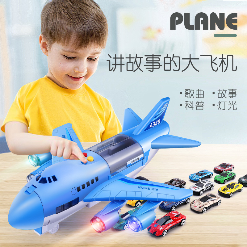 Children's Toy Model Simulation Inertial Story Aircraft Toy Early Education Sound and Light Track Toy Passenger Plane Storage Car