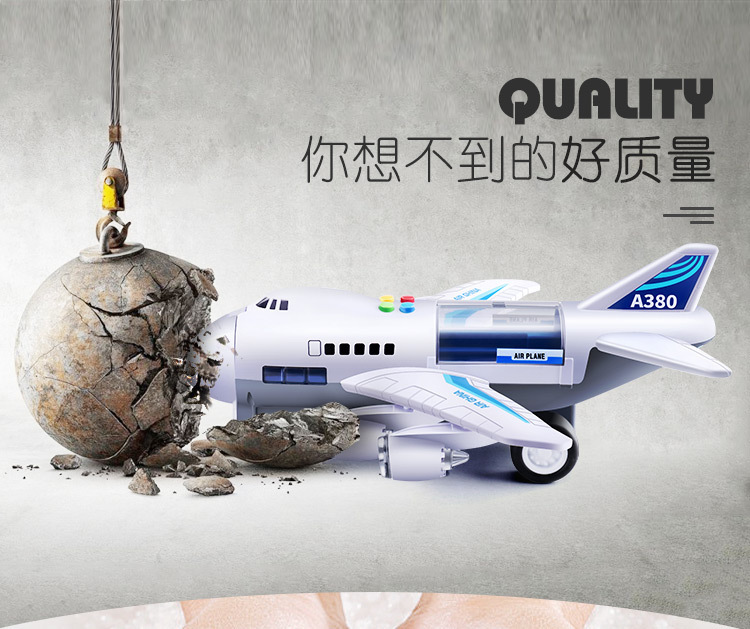 Children's Toy Model Simulation Inertial Story Aircraft Toy Early Education Sound and Light Track Toy Passenger Plane Storage Car