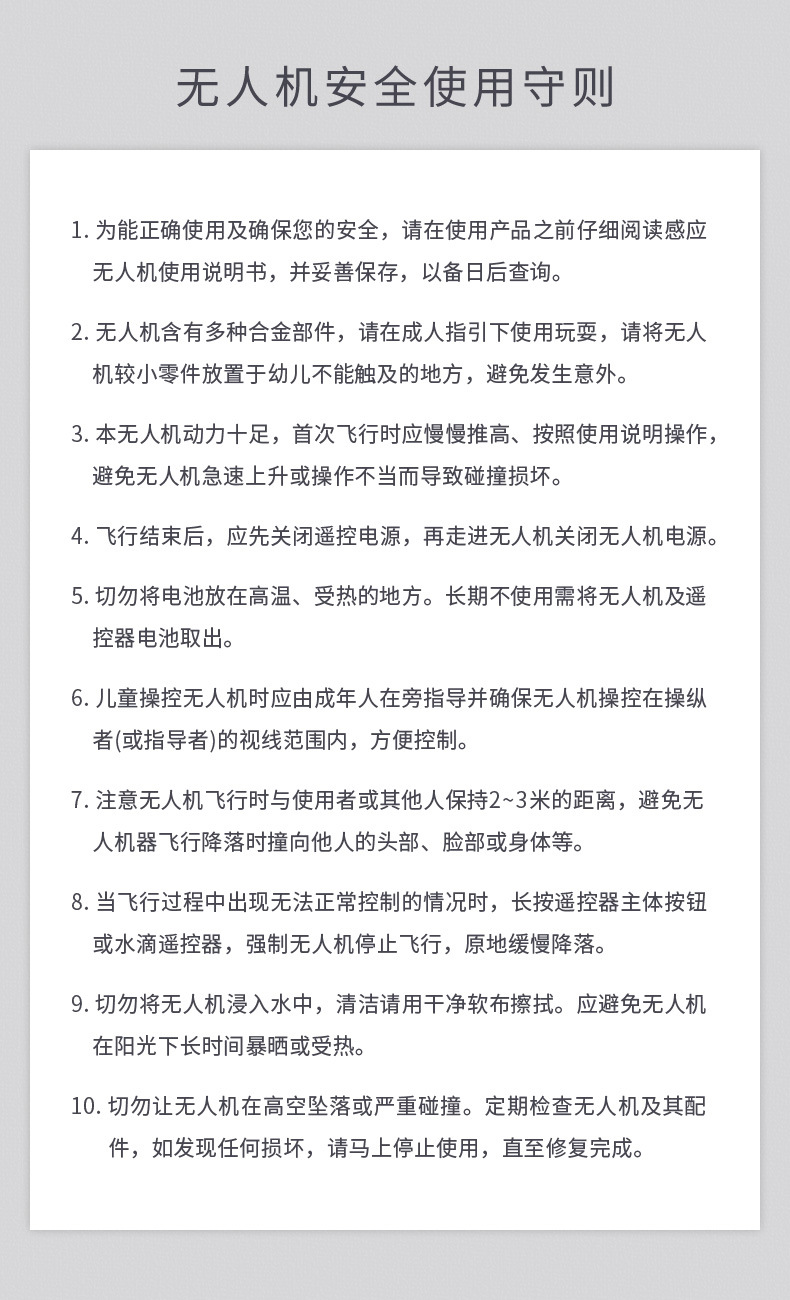 Douyin Online Influencer Same Sensor Quadrocopter Toy Watch Gesture Remote Control Unmanned Plane Suspended UFO Douyin Online Influencer Same Sensor Quadrocopter Toy Watch Gesture Remote Control Unmanned Plane Suspended UFO