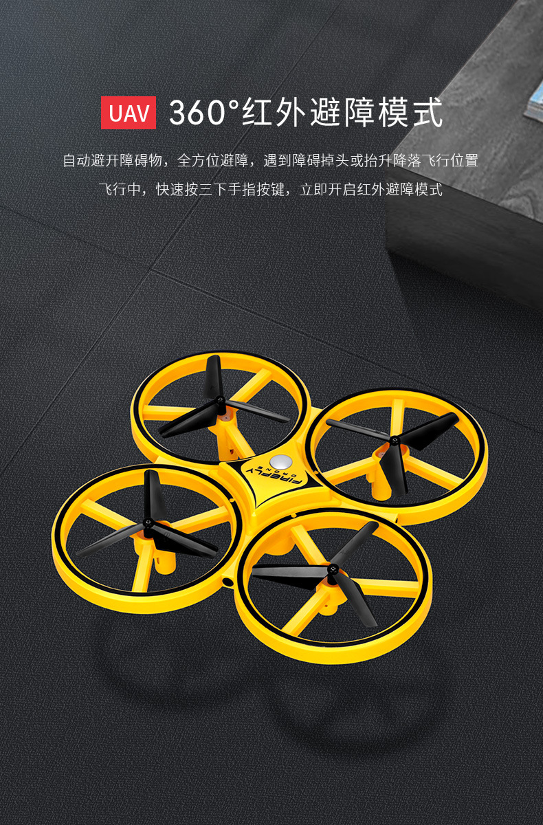 Douyin Online Influencer Same Sensor Quadrocopter Toy Watch Gesture Remote Control Unmanned Plane Suspended UFO Douyin Online Influencer Same Sensor Quadrocopter Toy Watch Gesture Remote Control Unmanned Plane Suspended UFO