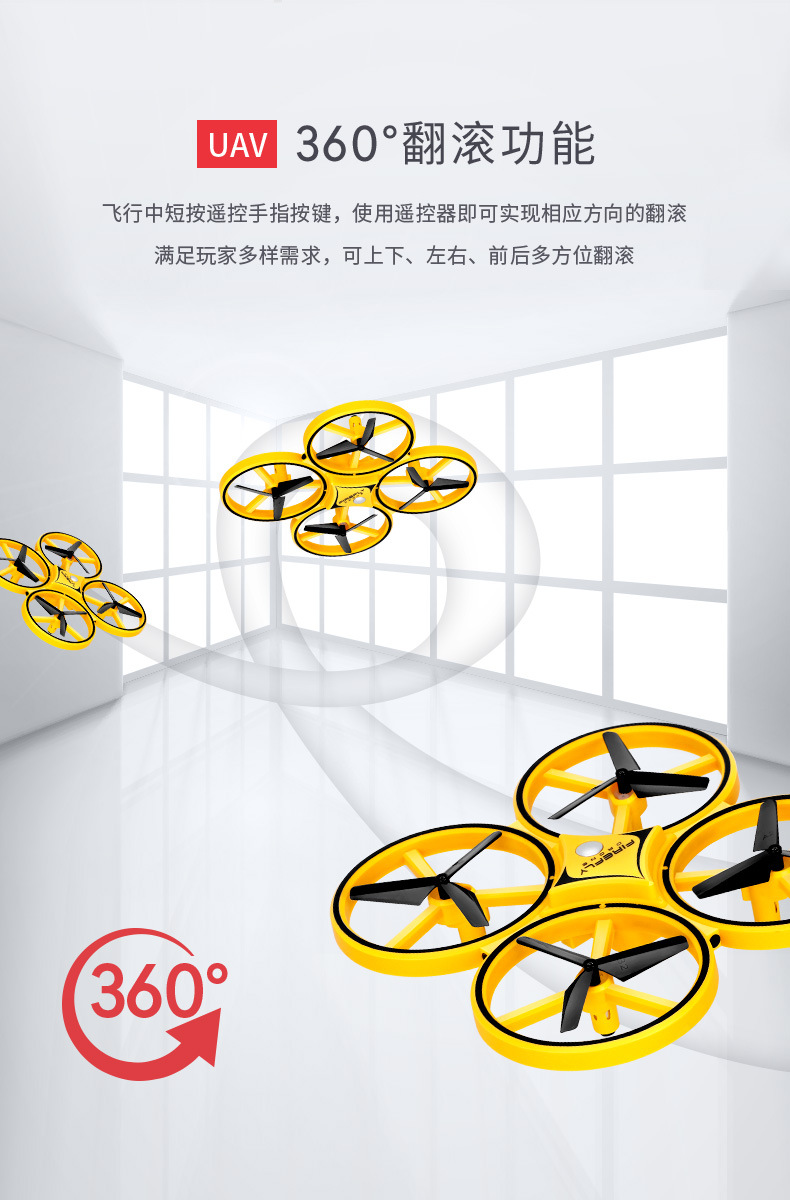Douyin Online Influencer Same Sensor Quadrocopter Toy Watch Gesture Remote Control Unmanned Plane Suspended UFO Douyin Online Influencer Same Sensor Quadrocopter Toy Watch Gesture Remote Control Unmanned Plane Suspended UFO