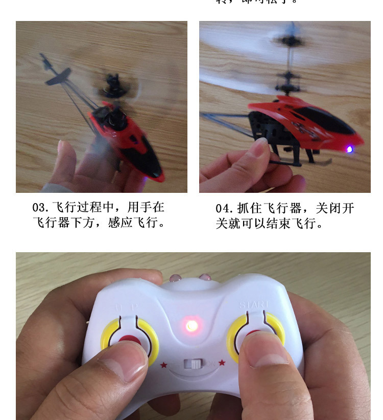 Exotic Remote Control Helicopter Hand Feeling Floating Luminous Little Fairy Children Induction Vehicle Toys Plane Toy