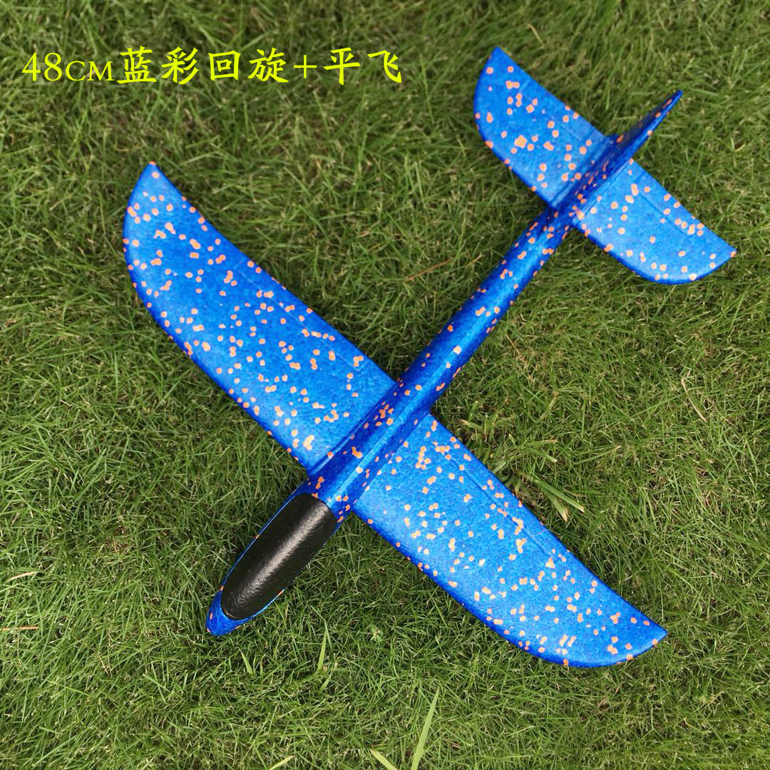 Hand Throw Plane Bubble Plane Glider EPP Splicing Aircraft Model Stall Net Red Toy Aircraft