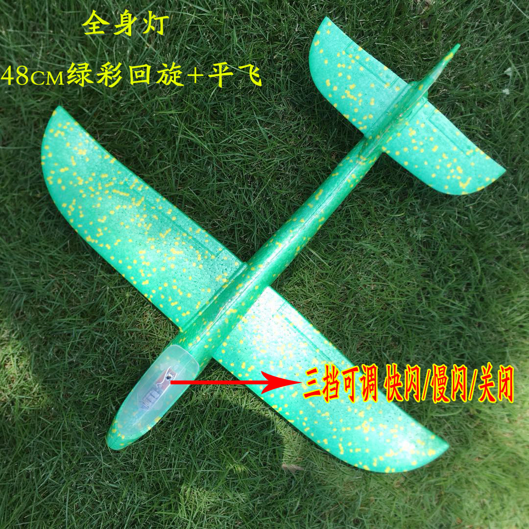 Hand Throw Plane Bubble Plane Glider EPP Splicing Aircraft Model Stall Net Red Toy Aircraft
