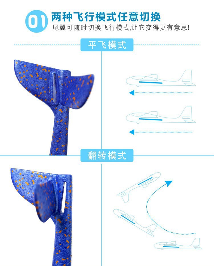 48cm Upgraded Ultra-Light Hand Throwing Model Aircraft Bubble Plane Children Throwing Glider Outdoor Parent-Child Toy Model