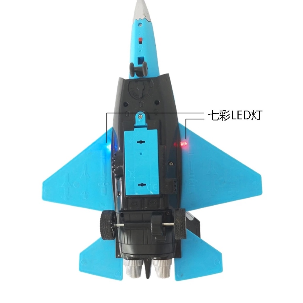 Children's Plane Toy Four-Channel Remote Control Fighter Aviation Model Toy Land Running Belt Light Gift Set