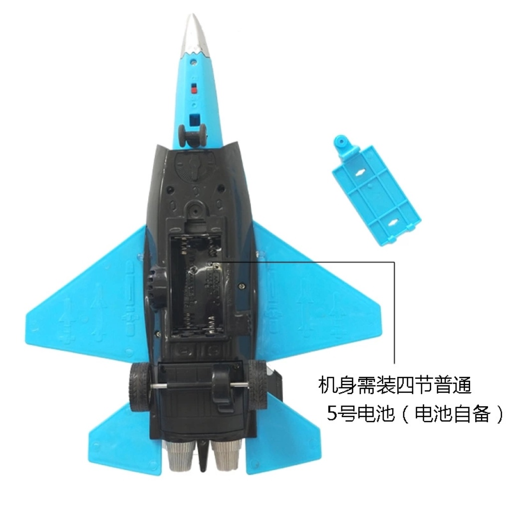 Children's Plane Toy Four-Channel Remote Control Fighter Aviation Model Toy Land Running Belt Light Gift Set