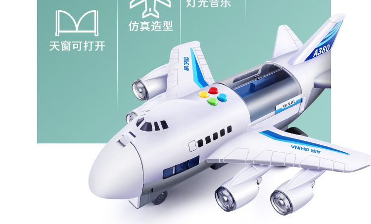 Children's Toy Model Simulation Inertial Story Aircraft Toy Early Education Sound and Light Track Toy Passenger Plane Storage Car