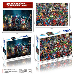 Plane Puzzle 1000 Pieces Adult One Piece Anime Pressure Reduction Toy Gift Children Cartoon Pattern Paper Puzzle