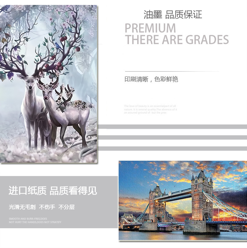 Plane Puzzle 1000 Pieces Adult One Piece Anime Pressure Reduction Toy Gift Children Cartoon Pattern Paper Puzzle