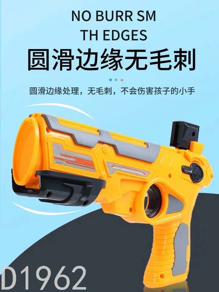 Bubble Plane Launching Gun Children's Outdoor Catapult Air Combat Flying Saucer Internet Celebrity Dazzling Glider Toy