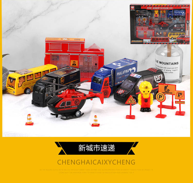 Children's toy car large engineering car set fire engine police car tank plane car boy puzzle