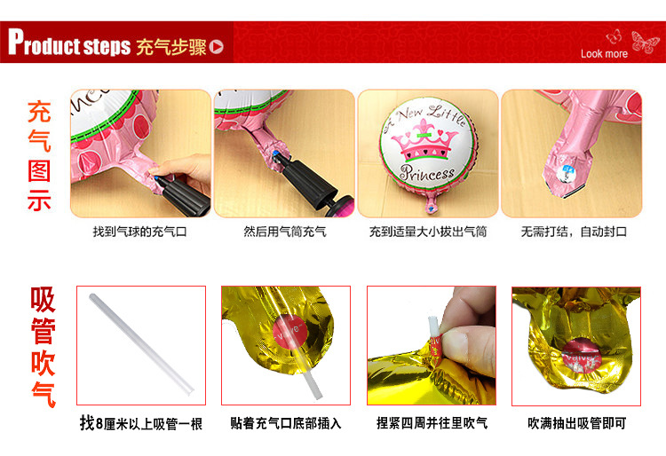 Children's Cartoon Balloon Toy Aluminum Balloon Wholesale Passenger Plane Fighter Children's Toy Aluminum Balloon