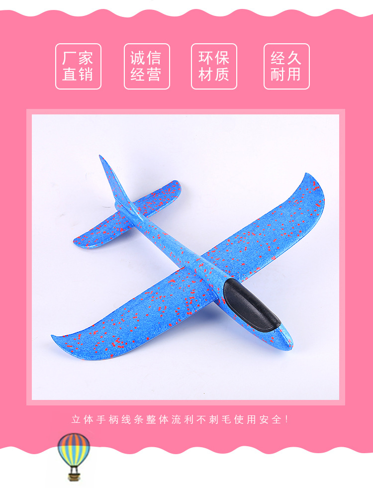 Hot Sale New Hand Throw Plane Foam Glider EPP Foam Swing Aircraft Children Airplane Model Toy Wholesale Hot Sale New Hand Throw Plane Foam Glider EPP Foam Swing Aircraft Children Airplane Model Toy Wholesale