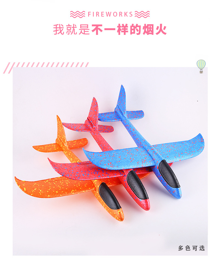 Hot Sale New Hand Throw Plane Foam Glider EPP Foam Swing Aircraft Children Airplane Model Toy Wholesale Hot Sale New Hand Throw Plane Foam Glider EPP Foam Swing Aircraft Children Airplane Model Toy Wholesale