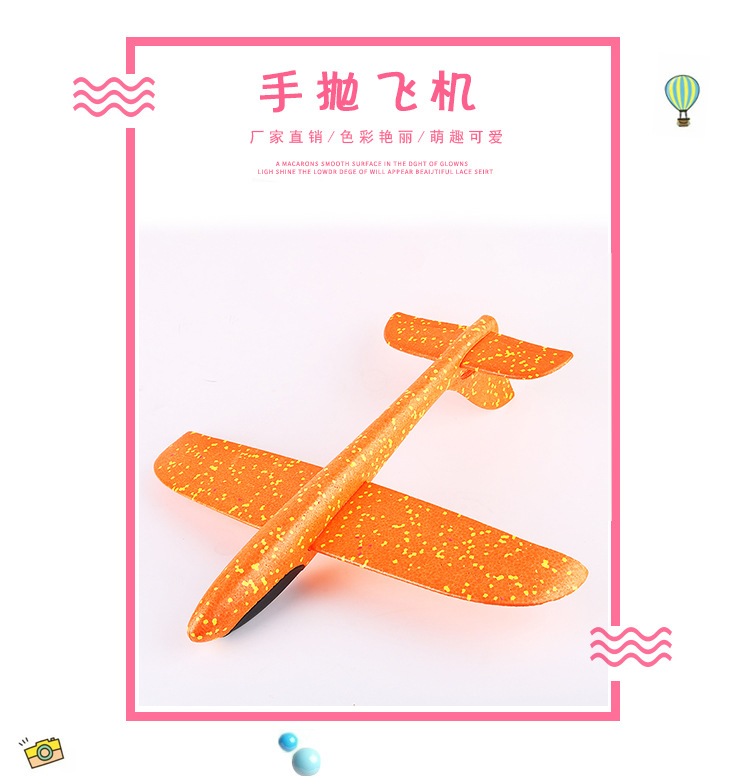 Hot Sale New Hand Throw Plane Foam Glider EPP Foam Swing Aircraft Children Airplane Model Toy Wholesale Hot Sale New Hand Throw Plane Foam Glider EPP Foam Swing Aircraft Children Airplane Model Toy Wholesale