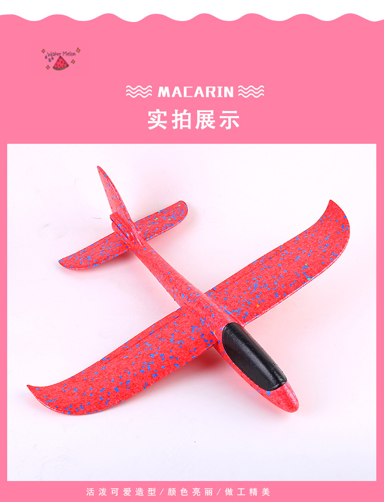 Hot Sale New Hand Throw Plane Foam Glider EPP Foam Swing Aircraft Children Airplane Model Toy Wholesale Hot Sale New Hand Throw Plane Foam Glider EPP Foam Swing Aircraft Children Airplane Model Toy Wholesale