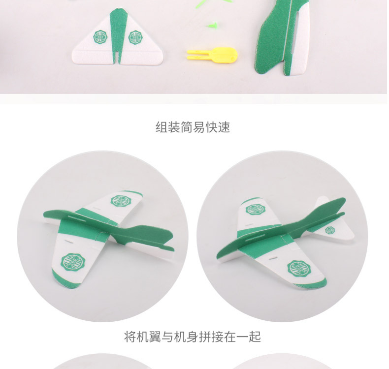 Magic Swing Aircraft Wholesale Foam Paper Plane Model Assembly Creative Children's Toy Wholesale Magic Swing Aircraft Wholesale Foam Paper Plane Model Assembly Creative Children's Toy Wholesale