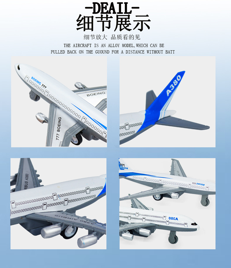 Wholesale Foreign Trade Children's Toy Aircraft Alloy Warrior Passenger Plane Boeing Airbus Aircraft Model Toy Gifts Wholesale Foreign Trade Children's Toy Aircraft Alloy Warrior Passenger Plane Boeing Airbus Aircraft Model Toy Gifts