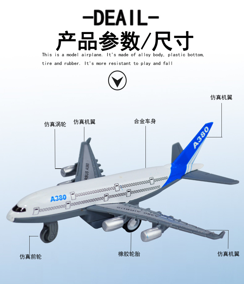 Wholesale Foreign Trade Children's Toy Aircraft Alloy Warrior Passenger Plane Boeing Airbus Aircraft Model Toy Gifts Wholesale Foreign Trade Children's Toy Aircraft Alloy Warrior Passenger Plane Boeing Airbus Aircraft Model Toy Gifts