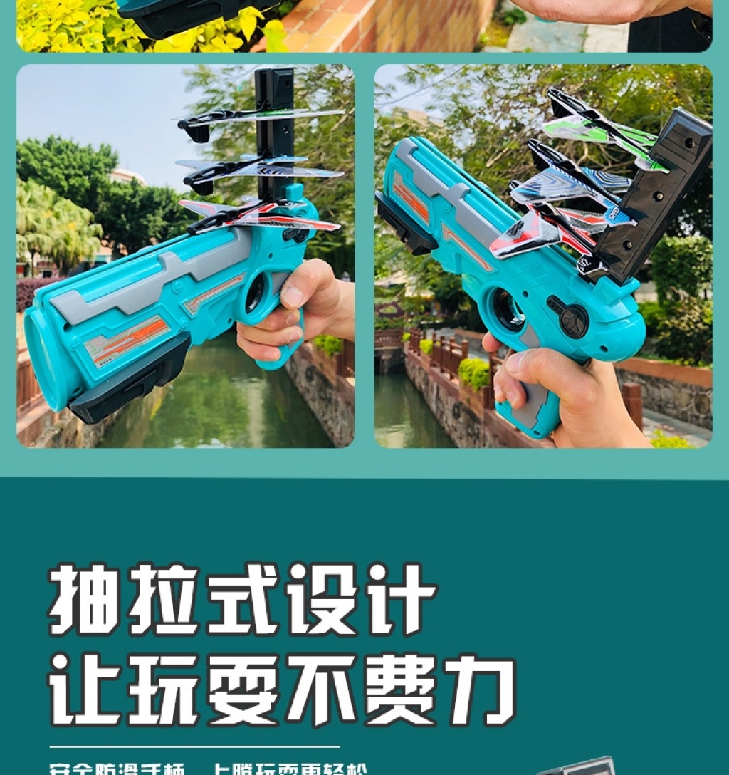 New Best-Selling Internet Celebrity Catapult Bubble Plane Launcher Continuous Aircraft Children's Toy Stall Hot Sale New Best-Selling Internet Celebrity Catapult Bubble Plane Launcher Continuous Aircraft Children's Toy Stall Hot Sale
