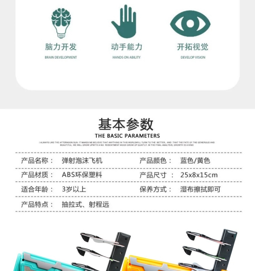 New Best-Selling Internet Celebrity Catapult Bubble Plane Launcher Continuous Aircraft Children's Toy Stall Hot Sale New Best-Selling Internet Celebrity Catapult Bubble Plane Launcher Continuous Aircraft Children's Toy Stall Hot Sale