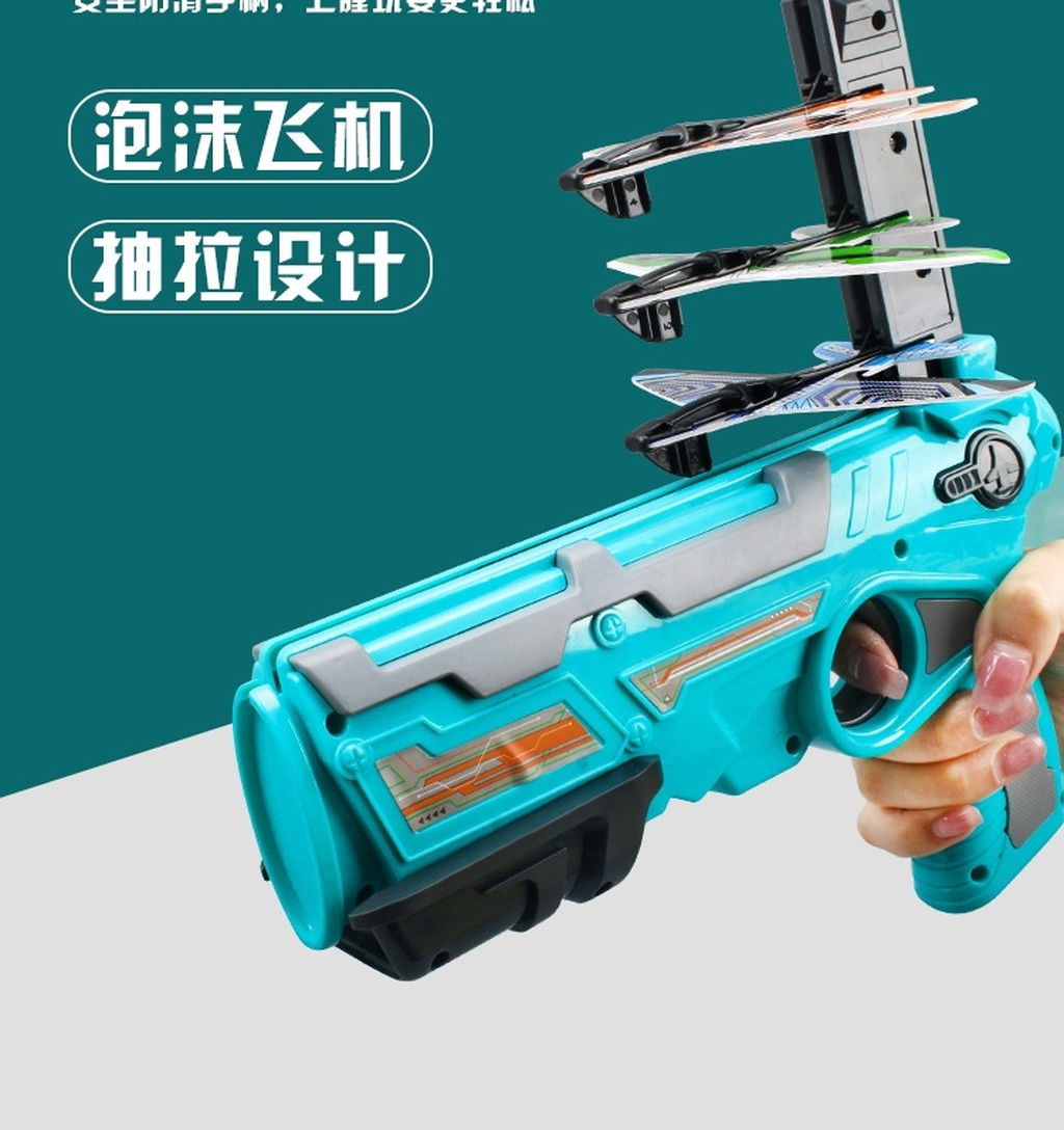 New Best-Selling Internet Celebrity Catapult Bubble Plane Launcher Continuous Aircraft Children's Toy Stall Hot Sale New Best-Selling Internet Celebrity Catapult Bubble Plane Launcher Continuous Aircraft Children's Toy Stall Hot Sale