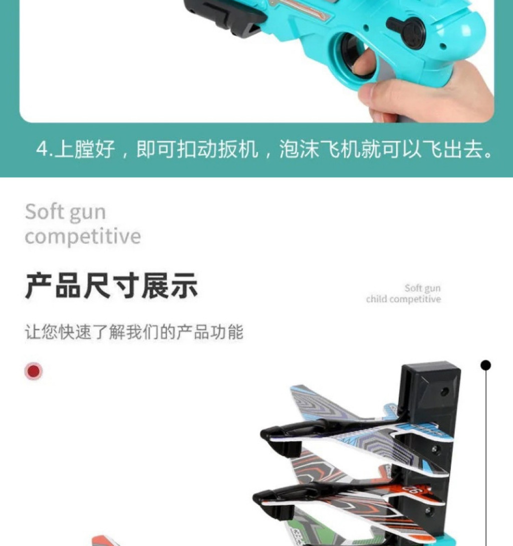 New Best-Selling Internet Celebrity Catapult Bubble Plane Launcher Continuous Aircraft Children's Toy Stall Hot Sale New Best-Selling Internet Celebrity Catapult Bubble Plane Launcher Continuous Aircraft Children's Toy Stall Hot Sale