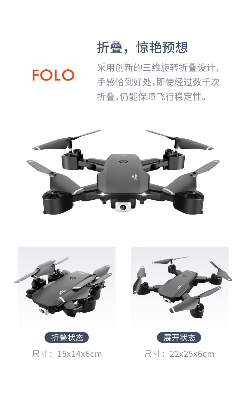 Cross-Border UAV Remote Control Aircraft Folding 4K HD Dual Camera Wifi Aerial Photography Plane Toy Cross-Border UAV Remote Control Aircraft Folding 4K HD Dual Camera Wifi Aerial Photography Plane Toy