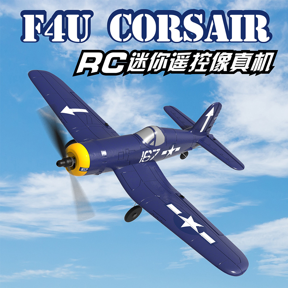 Cross-Border Volantexrc Remote Control Aircraft Electric Toy Aircraft Four-Channel Stunt Model Aircraft Remote Control Bubble Plane