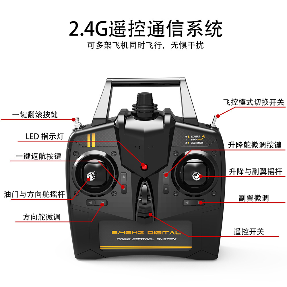 Cross-Border Volantexrc Remote Control Aircraft Electric Toy Aircraft Four-Channel Stunt Model Aircraft Remote Control Bubble Plane