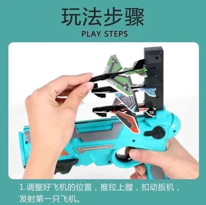 Internet Celebrity Bubble Plane Catapult Children's Parent-Child Outdoor Interactive Air Combat Duel Glider Toy Model Drop-Resistant Internet Celebrity Bubble Plane Catapult Children's Parent-Child Outdoor Interactive Air Combat Duel Glider Toy Model Drop-Resistant