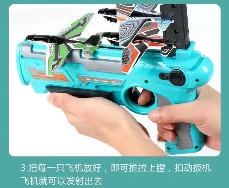 Internet Celebrity Bubble Plane Catapult Children's Parent-Child Outdoor Interactive Air Combat Duel Glider Toy Model Drop-Resistant Internet Celebrity Bubble Plane Catapult Children's Parent-Child Outdoor Interactive Air Combat Duel Glider Toy Model Drop-Resistant