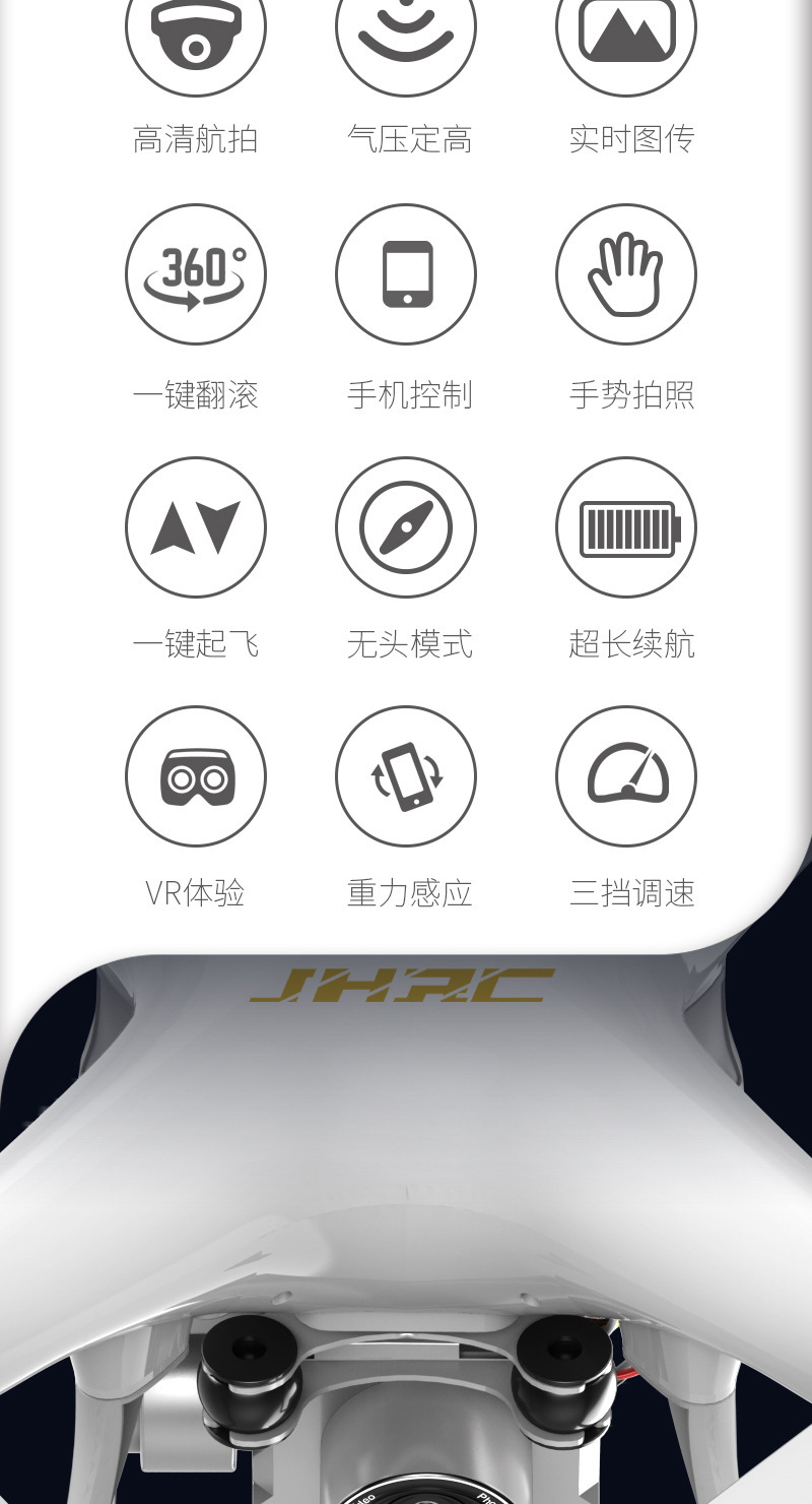 H8D Electric UAV WiFi Camera 4K Wide Angle Aerial Photography Ultra-Long Life Battery Four-Axis Remote Control Toy Plane H8D Electric UAV WiFi Camera 4K Wide Angle Aerial Photography Ultra-Long Life Battery Four-Axis Remote Control Toy Plane
