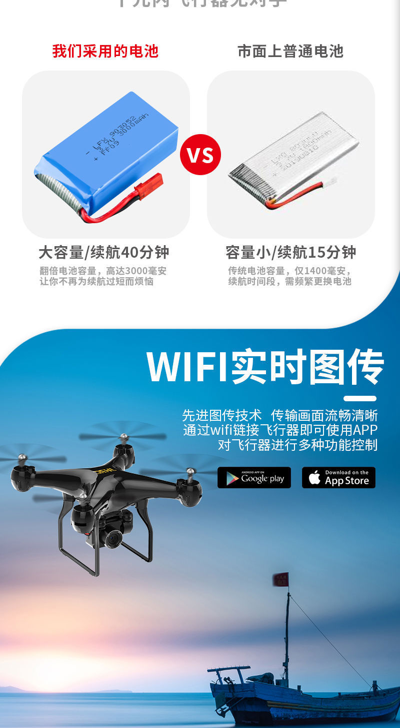 H8D Electric UAV WiFi Camera 4K Wide Angle Aerial Photography Ultra-Long Life Battery Four-Axis Remote Control Toy Plane H8D Electric UAV WiFi Camera 4K Wide Angle Aerial Photography Ultra-Long Life Battery Four-Axis Remote Control Toy Plane