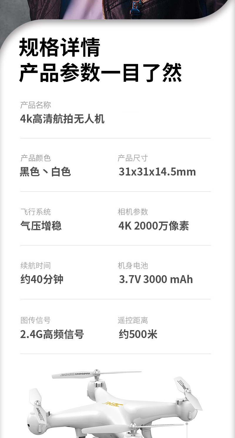 H8D Electric UAV WiFi Camera 4K Wide Angle Aerial Photography Ultra-Long Life Battery Four-Axis Remote Control Toy Plane H8D Electric UAV WiFi Camera 4K Wide Angle Aerial Photography Ultra-Long Life Battery Four-Axis Remote Control Toy Plane
