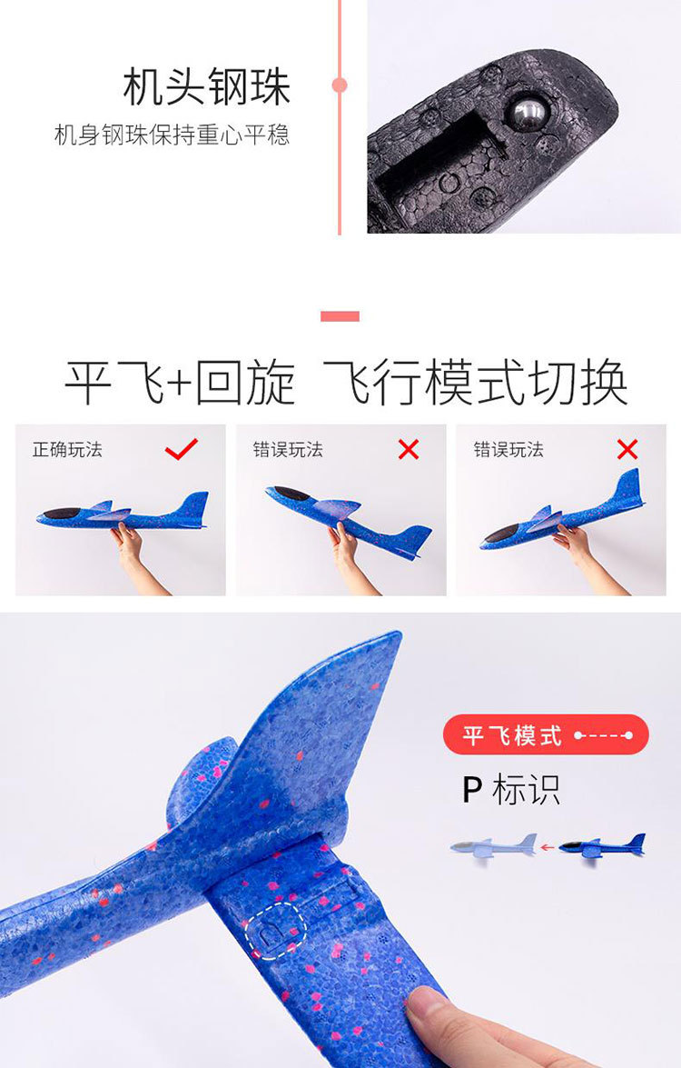 Factory Direct Sales LED Light Hand Throw Plane Hand Diamond Aircraft Bubble Plane Luminous Toy Factory Direct Sales LED Light Hand Throw Plane Hand Diamond Aircraft Bubble Plane Luminous Toy