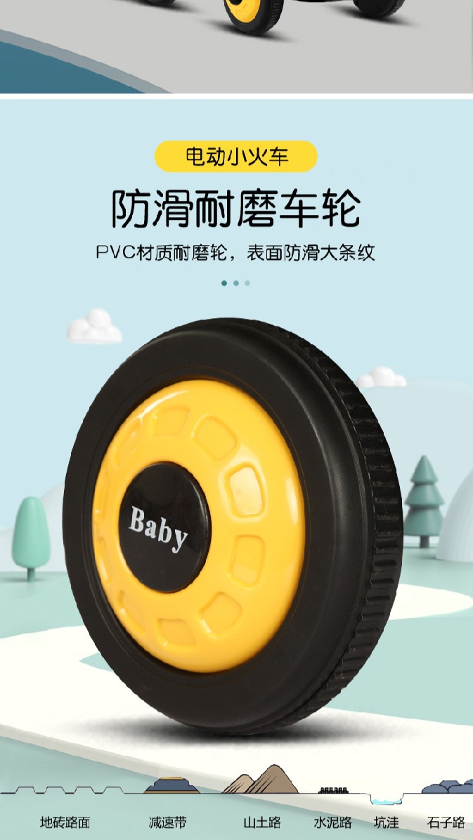 Children's Electric Quadricycle Small Train Can Sit Baby's Toy Car Remote Control Car Dual Drive with Music