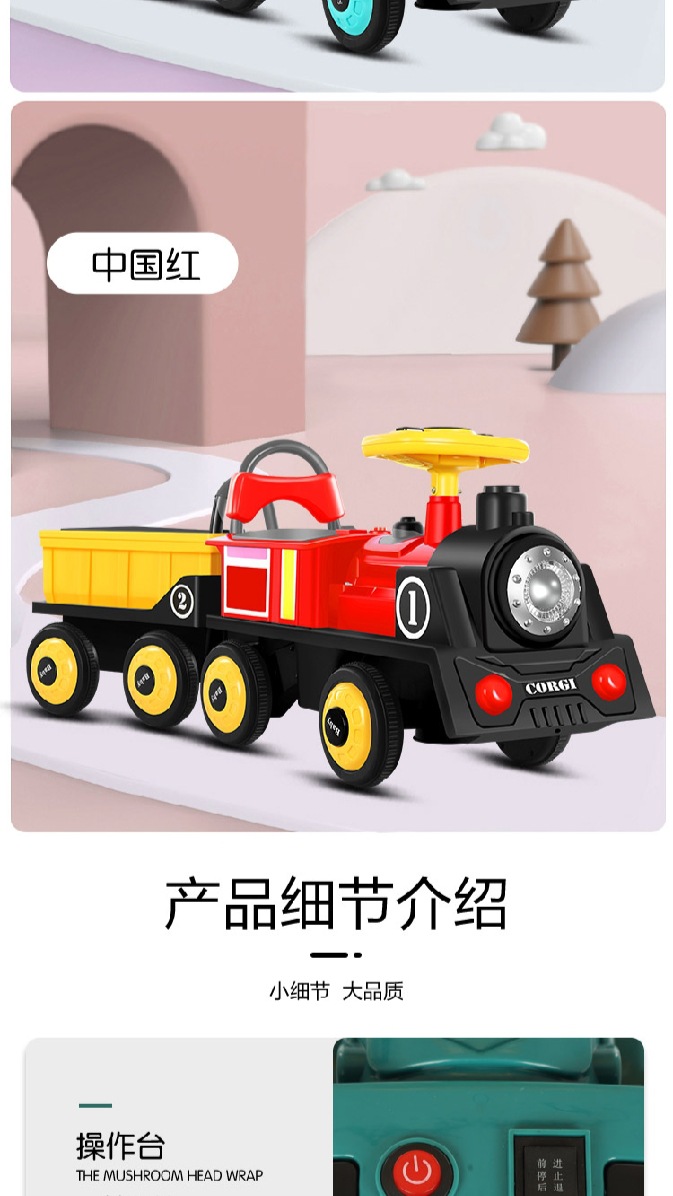 Children's Electric Quadricycle Small Train Can Sit Baby's Toy Car Remote Control Car Dual Drive with Music