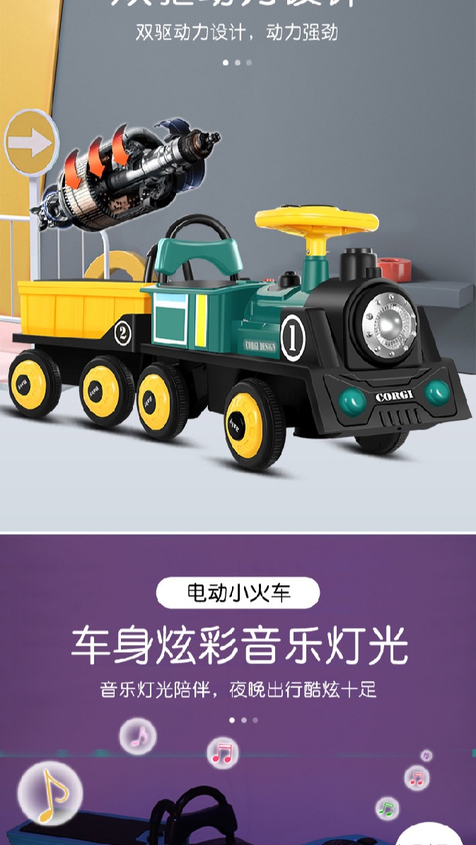 Children's Electric Quadricycle Small Train Can Sit Baby's Toy Car Remote Control Car Dual Drive with Music