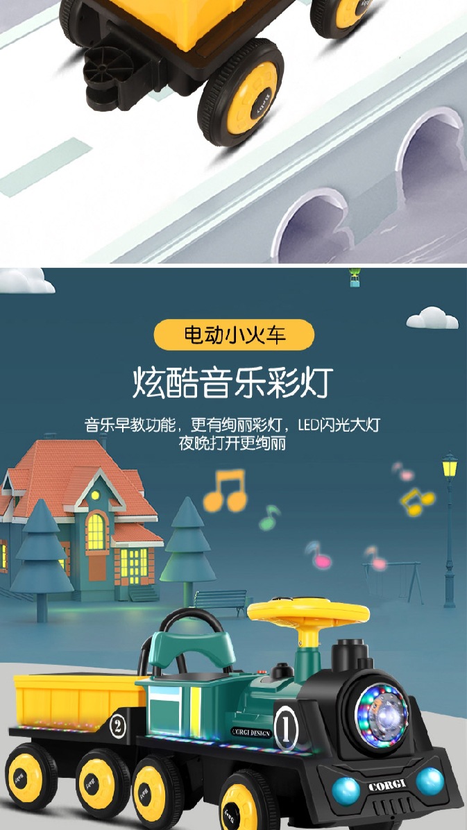 Children's Electric Quadricycle Small Train Can Sit Baby's Toy Car Remote Control Car Dual Drive with Music