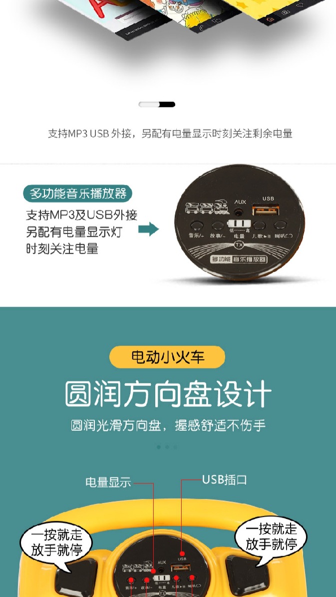 Children's Electric Quadricycle Small Train Can Sit Baby's Toy Car Remote Control Car Dual Drive with Music