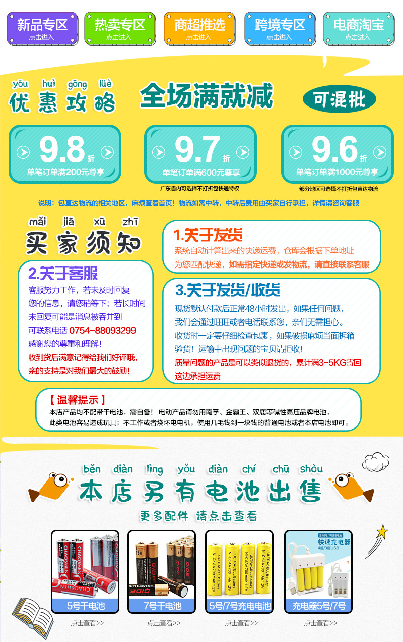 New Creative Deformation Toy Electric Deformation Tank Children's Train Robot Model Car Toy