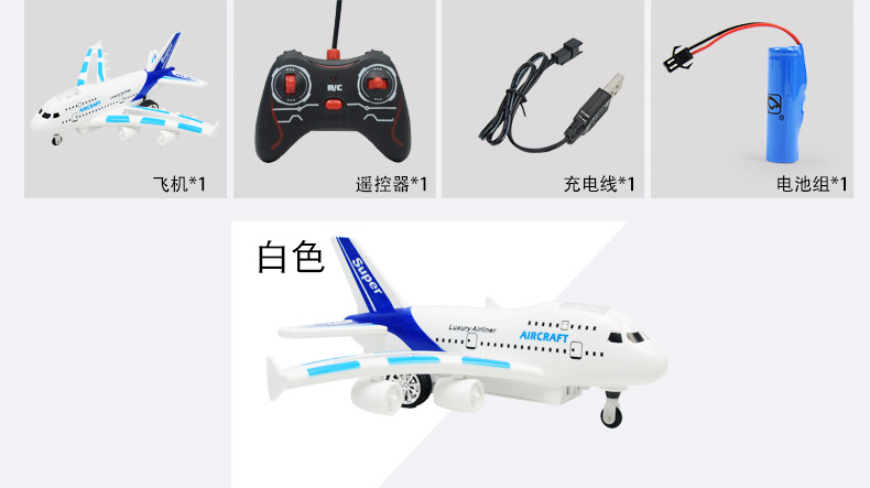 Four-Way Electric Remote Control Aircraft Simulation Air Passenger Plane Sound 747 Air Bus Civil Aviation Toy Model Four-Way Electric Remote Control Aircraft Simulation Air Passenger Plane Sound 747 Air Bus Civil Aviation Toy Model