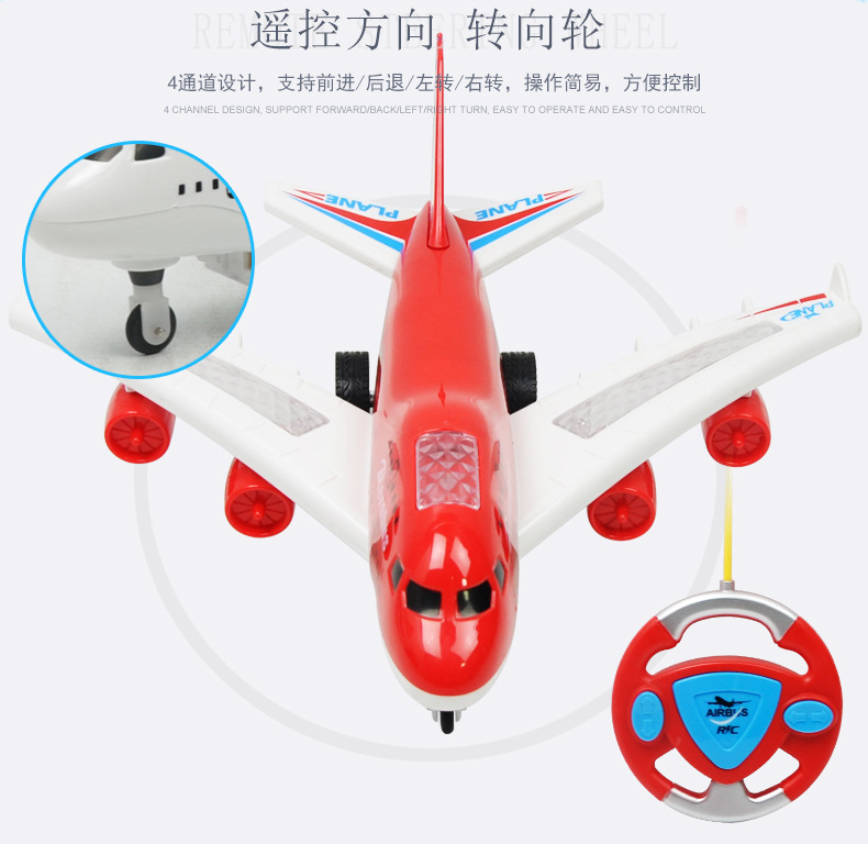Four-Way Electric Remote Control Aircraft Simulation Air Passenger Plane Sound 747 Air Bus Civil Aviation Toy Model Four-Way Electric Remote Control Aircraft Simulation Air Passenger Plane Sound 747 Air Bus Civil Aviation Toy Model