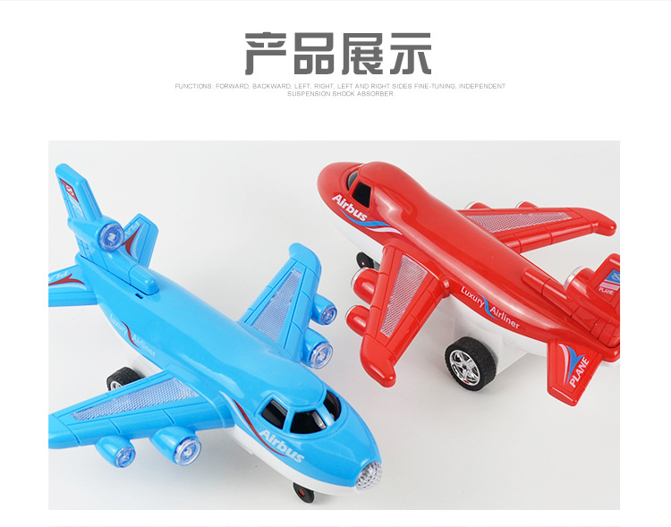 Four-Way Electric Remote Control Aircraft Simulation Air Passenger Plane Sound 747 Air Bus Civil Aviation Toy Model Four-Way Electric Remote Control Aircraft Simulation Air Passenger Plane Sound 747 Air Bus Civil Aviation Toy Model
