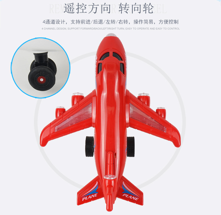 Four-Way Electric Remote Control Aircraft Simulation Air Passenger Plane Sound 747 Air Bus Civil Aviation Toy Model Four-Way Electric Remote Control Aircraft Simulation Air Passenger Plane Sound 747 Air Bus Civil Aviation Toy Model