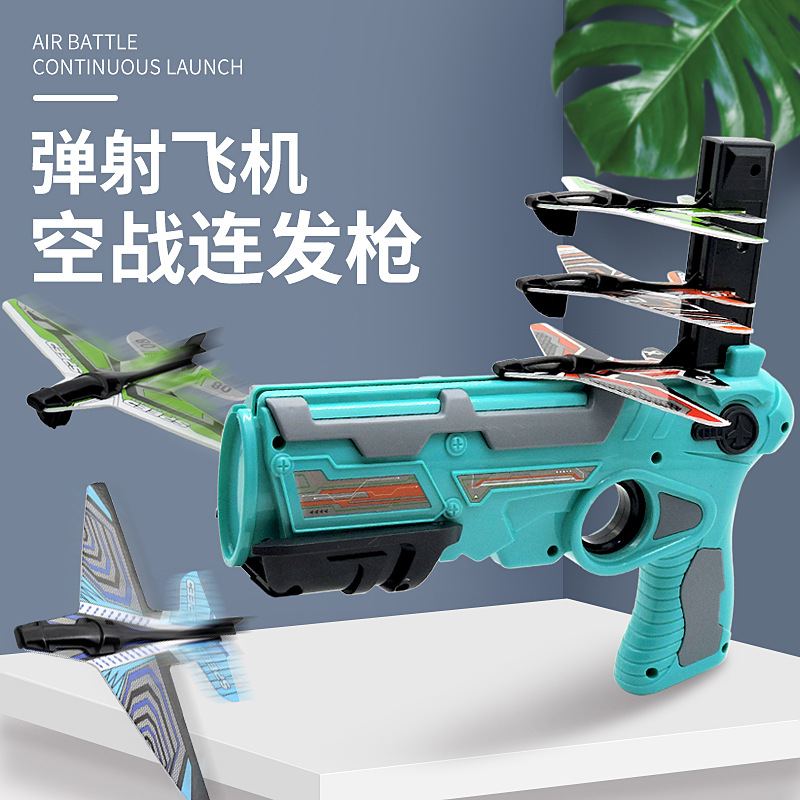 Douyin Online Influencer Catapult Bubble Plane Toy Gun Children&#039;s Catapult Pistol Glider Model Outdoor Toys