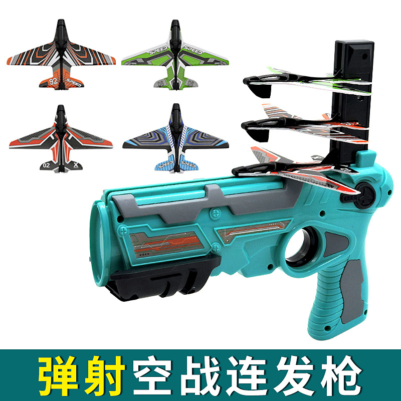 Douyin Online Influencer Catapult Bubble Plane Toy Gun Children&#039;s Catapult Pistol Glider Model Outdoor Toys